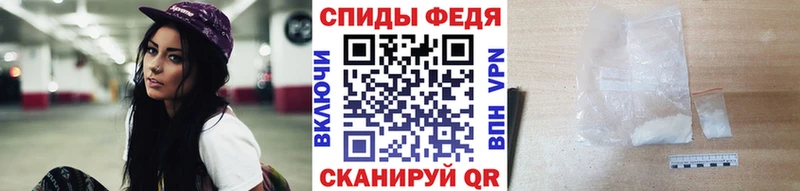 Метамфетамин мет  Мурманск 