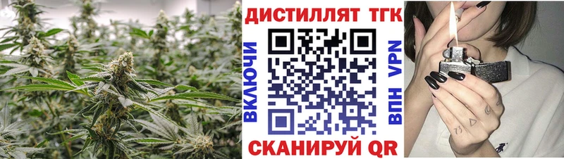 ТГК THC oil  Мурманск 