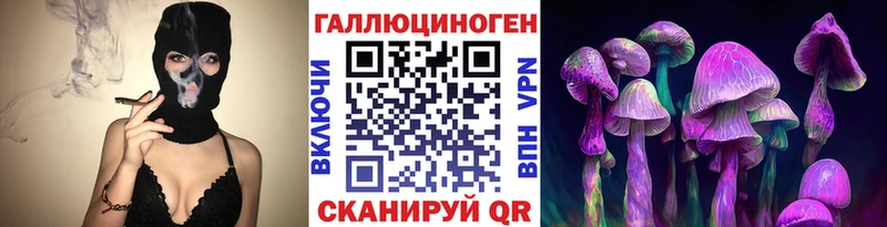 Псилоцибиновые грибы MAGIC MUSHROOMS  Мурманск 