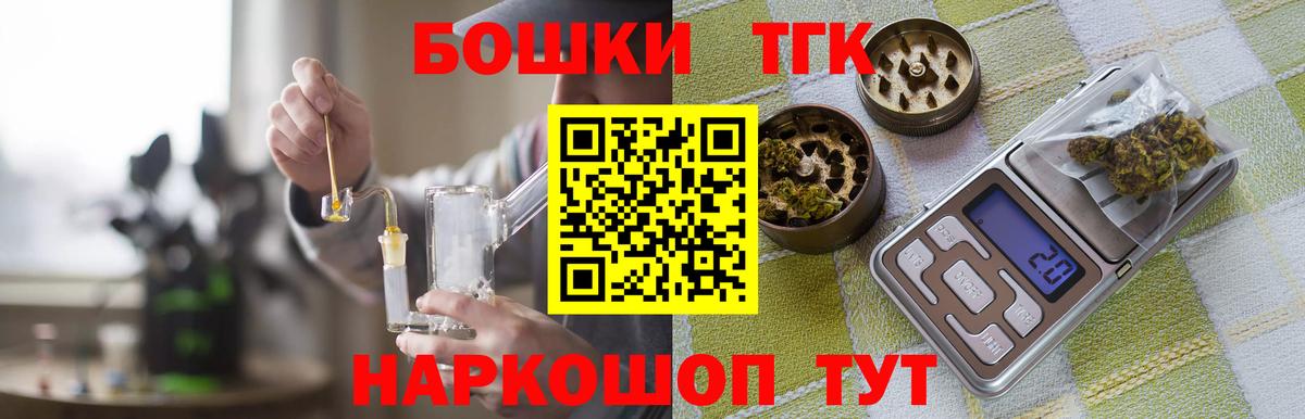 Конопля план Мурманск
