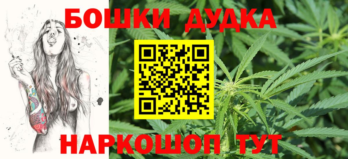 Метамфетамин  Гашиш  Вход с VPN  Конопля  Мурманск  Где купить наркотики?  Мефедрон кристаллы 